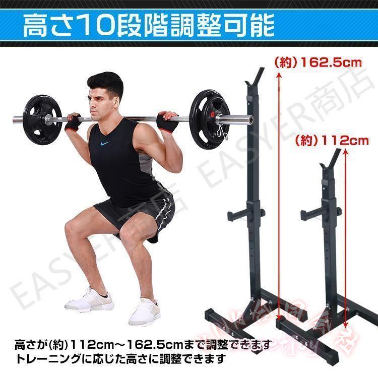 バーベルスタンド バーベルラック ダンベル 収納 KNK(株) バーベル置き