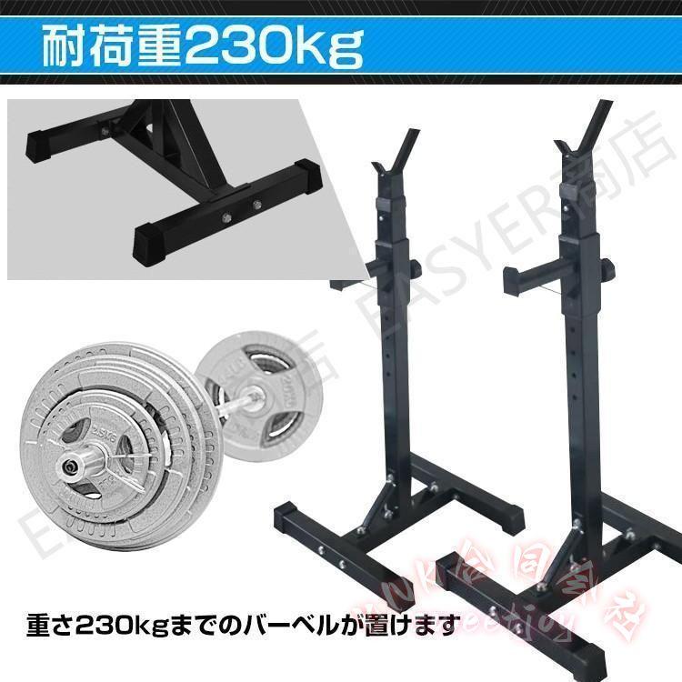 バーベルスタンド バーベルラック ダンベル 収納 KNK(株) バーベル置き