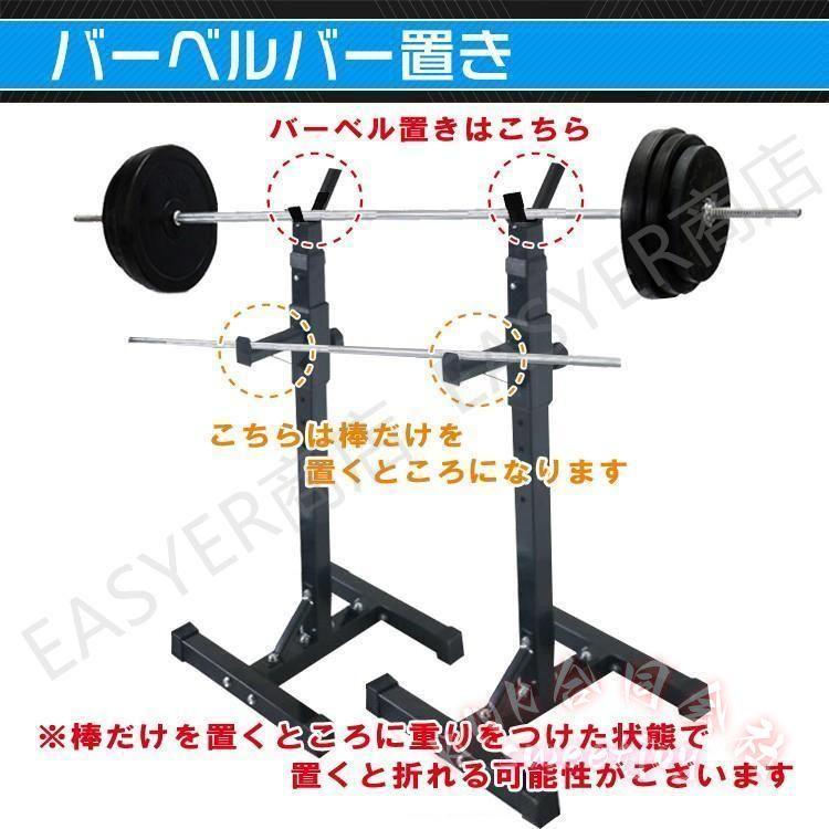 バーベルスタンド バーベルラック ダンベル 収納 KNK(株) バーベル置き
