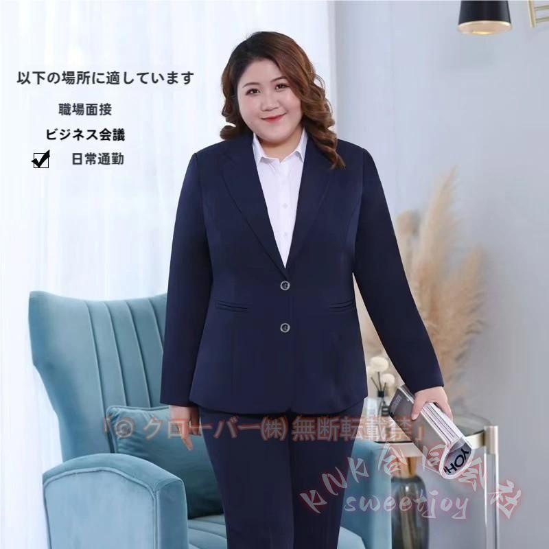 セットアップ 3XL-10XL レディース パンツスーツ 大きいサイズ KNK(株