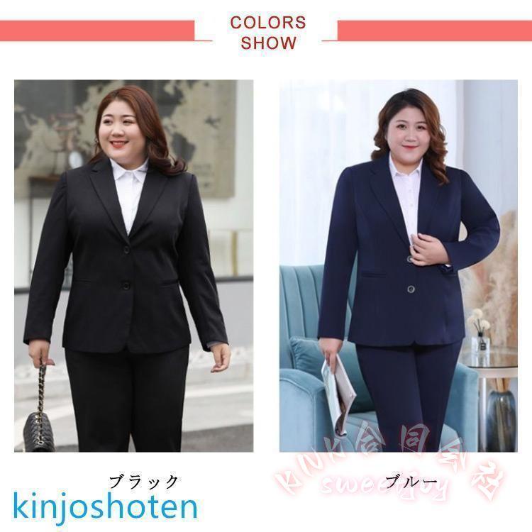 セットアップ 3XL-10XL レディース パンツスーツ 大きいサイズ KNK(株