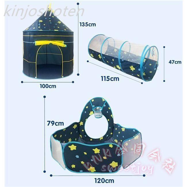 キッズテント ボールハウス トンネル 4点セット ボールプール KNK(株) プレイハウス 室内 室外 秘密基地 折り畳み式 おままごと おうち遊びが大冒険に_2