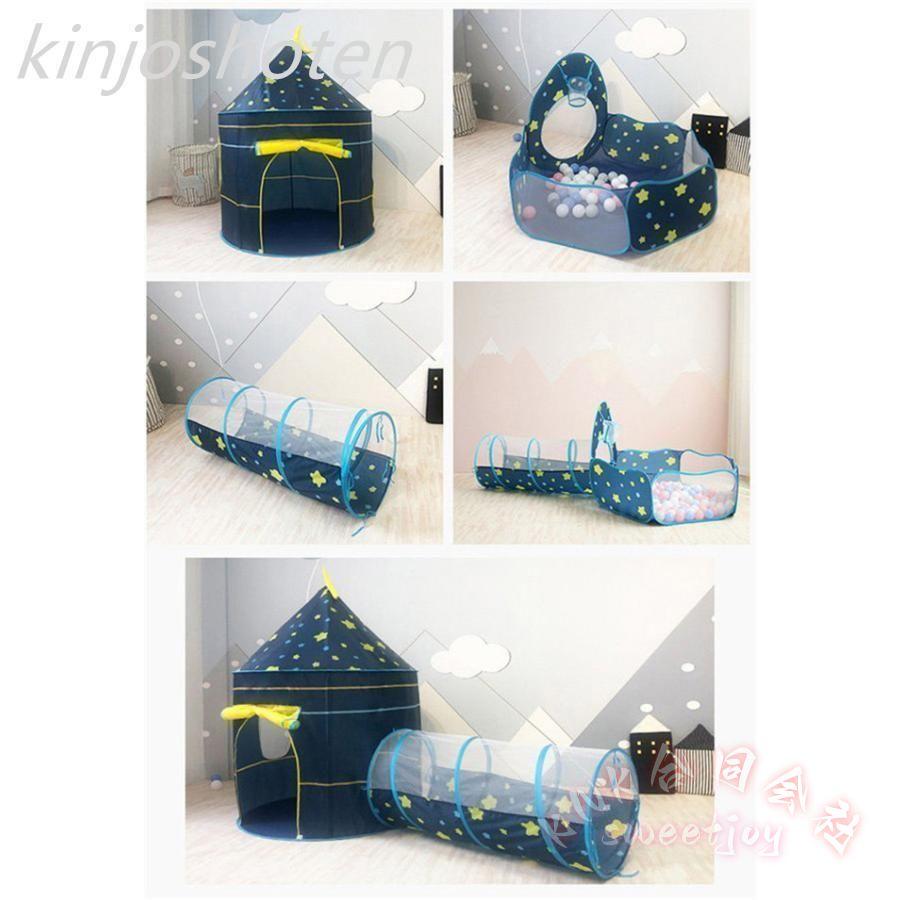キッズテント ボールハウス トンネル 4点セット ボールプール KNK(株) プレイハウス 室内 室外 秘密基地 折り畳み式 おままごと おうち遊びが大冒険に_3