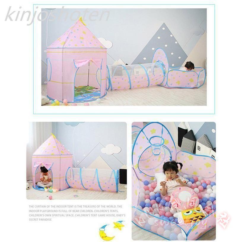 キッズテント ボールハウス トンネル 4点セット ボールプール KNK(株) プレイハウス 室内 室外 秘密基地 折り畳み式 おままごと おうち遊びが大冒険に_5