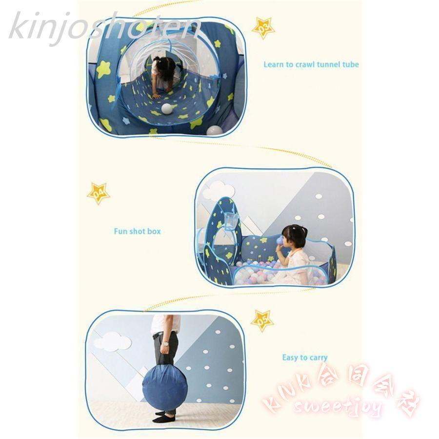 キッズテント ボールハウス トンネル 4点セット ボールプール KNK(株) プレイハウス 室内 室外 秘密基地 折り畳み式 おままごと おうち遊びが大冒険に_7