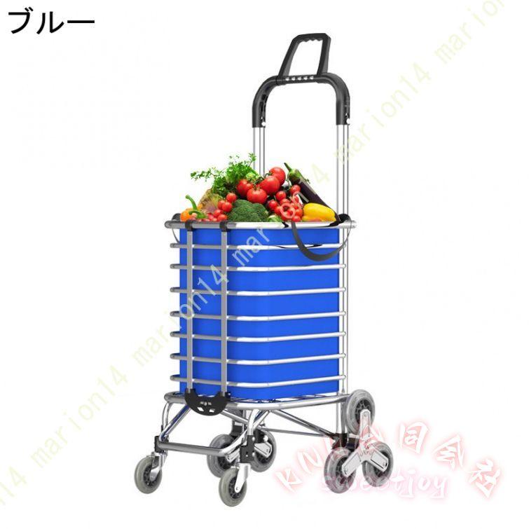 ショッピングカート 35L アルミ製 大容量 折りたたみ軽量 KNK(株） 高齢者用 キャリーカート ワイヤカート 耐荷重 お買い物 省スペース コンパクトの画像