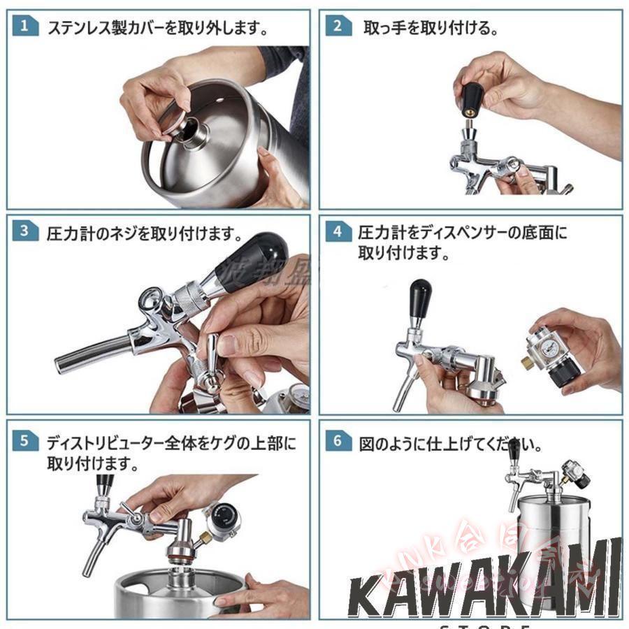 新品】5Lビールサーバー樽と圧力レギュレータ 【公式ショッピングサイト】