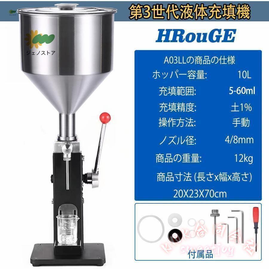 手動 液体充填機 卓上型 ステンレス KNK(株) 押し式 定量 分注器 クリーム充填機 ペースト対応 小型 化粧品 小分け作業に便利_2