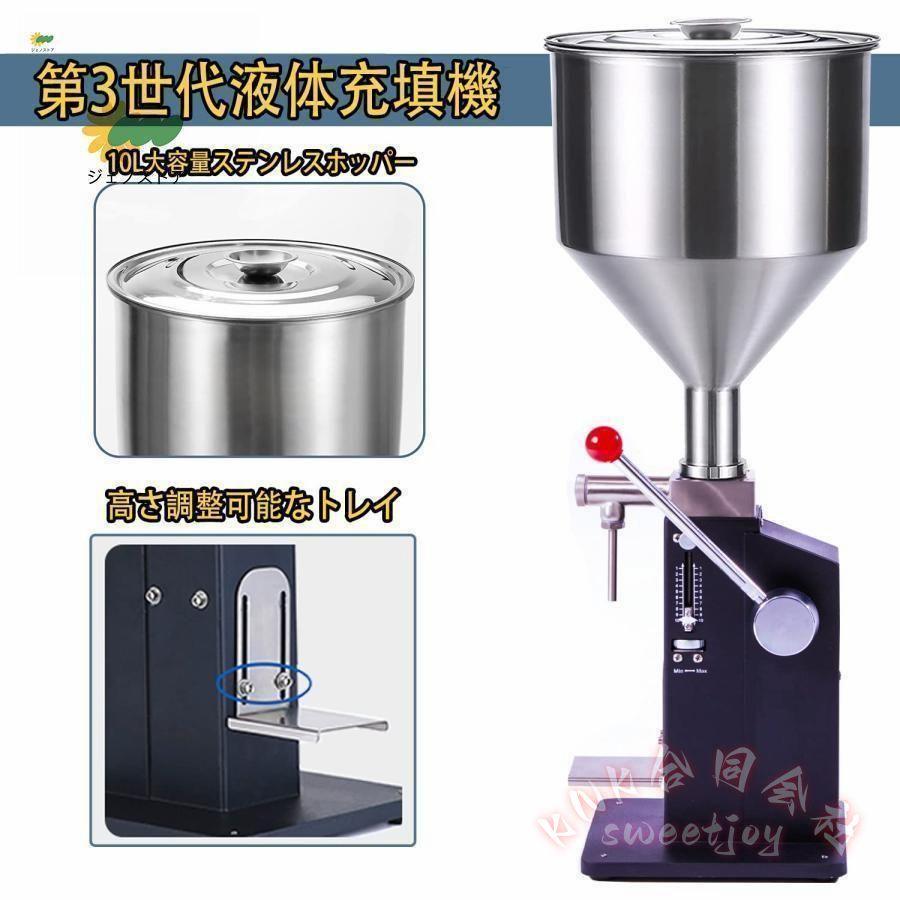 手動 液体充填機 卓上型 ステンレス KNK(株) 押し式 定量 分注器 クリーム充填機 ペースト対応 小型 化粧品 小分け作業に便利_4