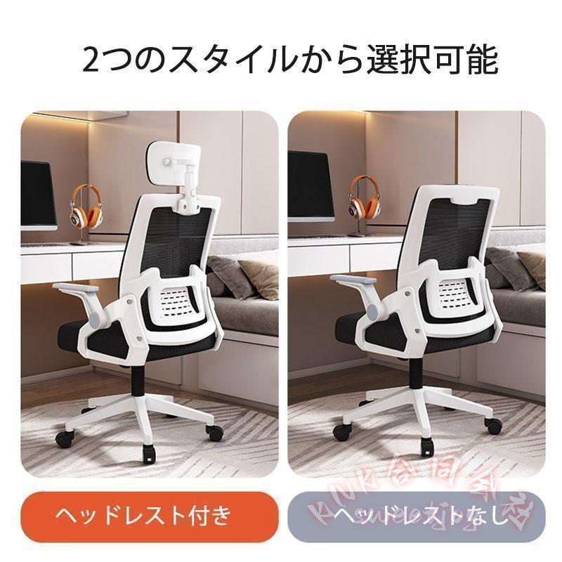 ゲーミングチェアリクライニングオフィスチェアフットレスト付KNKオットマンハイバックレザーデスクチェアテレワーク長時間作業腰サポートおしゃれ快適在宅の画像