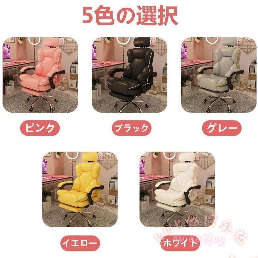 オフィスチェア リクライニング 伸縮フットレスト 昇降 360度回転 KNK(株） ゲーミング用 社長椅子 事務椅子 疲れにくい ハイバックの画像