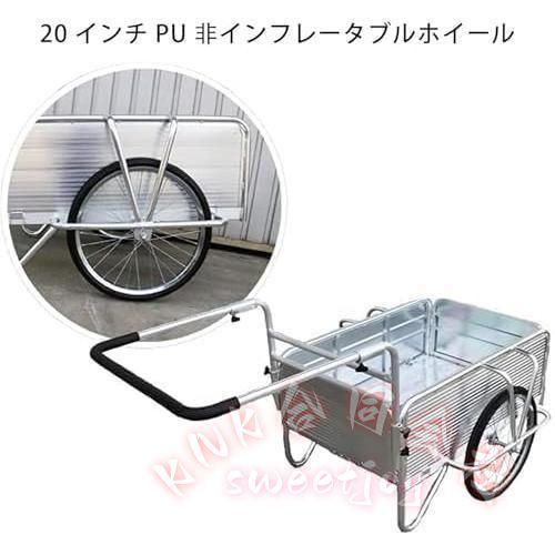 アルミリアカー 折りたたみ式 リヤカー KNK(株) 農作業 台車 荷車 収穫 