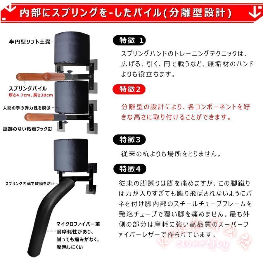 木人 木人椿 木製 壁掛け 詠春拳ダミー KNK(株) スプリングアーム付 武道訓練 カンフートレーナー 太極拳 練習装置 屋内ホーム用_16