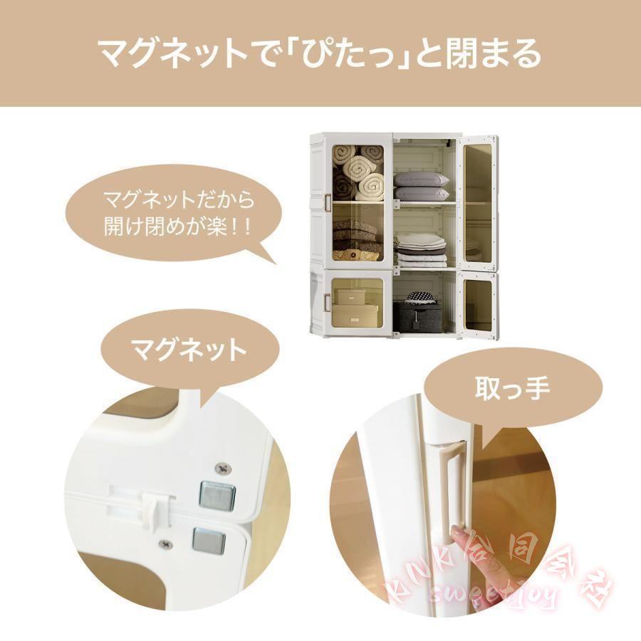 ワードローブ 一体折りたたみ式 洋服ダンス KNK(株) ワイドロッカー クローゼット ロッカー ハンガーラック 収納 衣類 新生活 おしゃれ wardrobe02-6の画像
