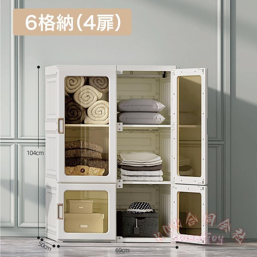 ワードローブ 一体折りたたみ式 洋服ダンス KNK(株) ワイドロッカー クローゼット ロッカー ハンガーラック 収納 衣類 新生活 おしゃれ wardrobe02-6の画像