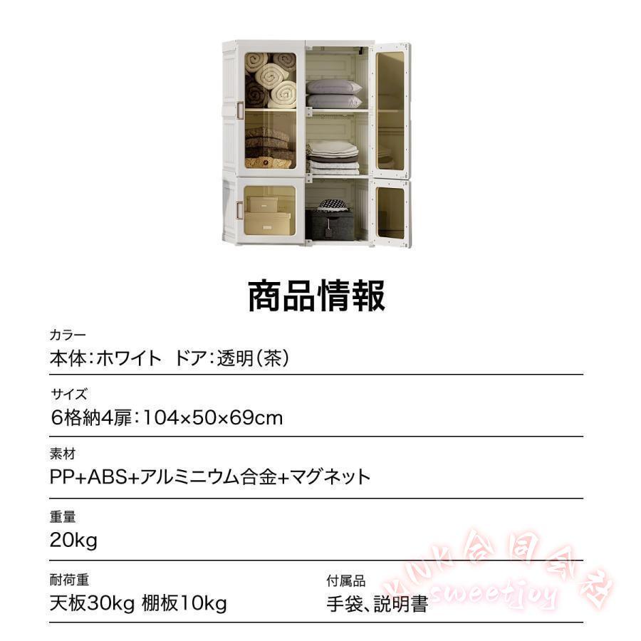 ワードローブ 一体折りたたみ式 洋服ダンス KNK(株) ワイドロッカー クローゼット ロッカー ハンガーラック 収納 衣類 新生活 おしゃれ wardrobe02-6の画像