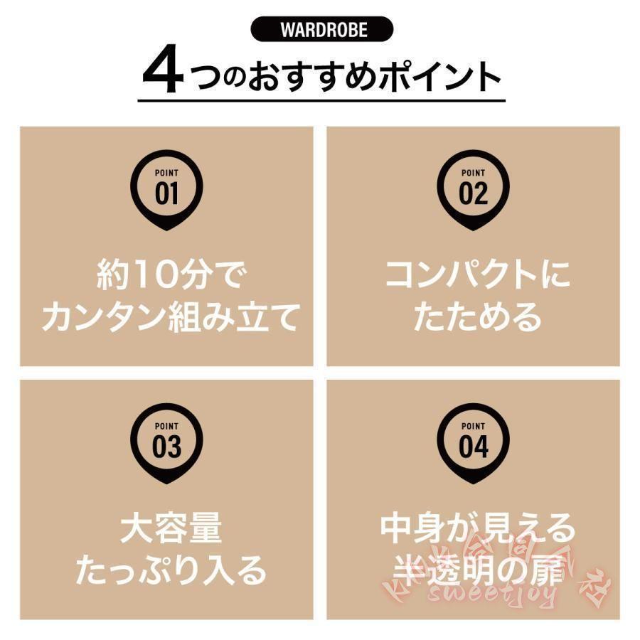 ワードローブ 一体折りたたみ式 洋服ダンス KNK(株) ワイドロッカー クローゼット ロッカー ハンガーラック 収納 衣類 新生活 おしゃれ wardrobe02-6の画像