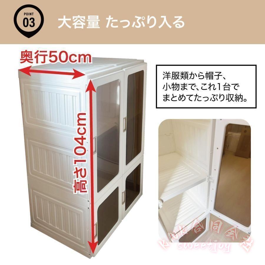 ワードローブ 一体折りたたみ式 洋服ダンス KNK(株) ワイドロッカー クローゼット ロッカー ハンガーラック 収納 衣類 新生活 おしゃれ wardrobe02-6の画像