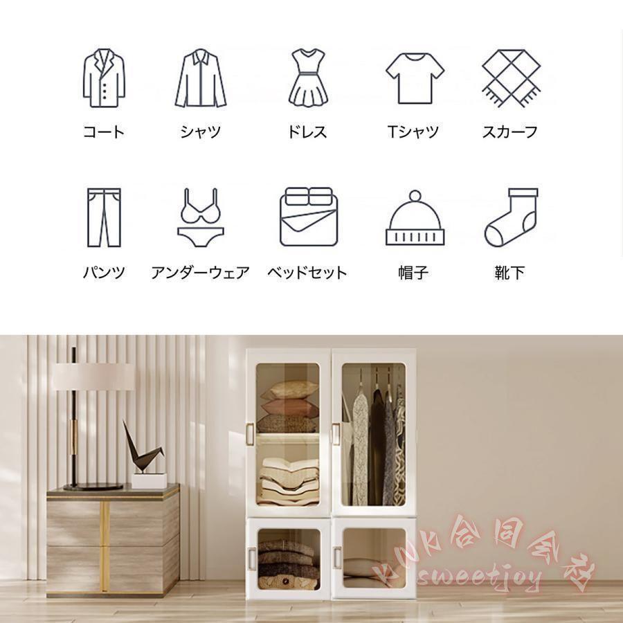ワードローブ 一体折りたたみ式 洋服ダンス KNK(株) ワイドロッカー クローゼット ロッカー ハンガーラック 収納 衣類 新生活 おしゃれ wardrobe02-6の画像