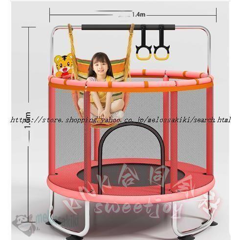 トランポリン ネット付き 子供用 大型 安全 KNK(株) 室内 静音 6本脚 ゴム式 直径120/140cm 耐荷重200kg 家庭用 遊具_15