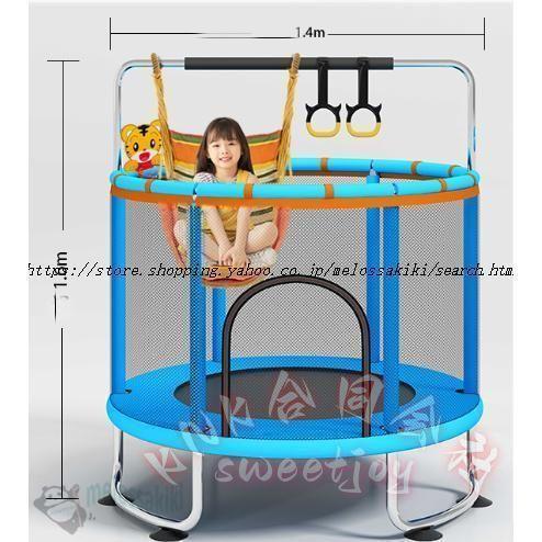 トランポリン ネット付き 子供用 大型 安全 KNK(株) 室内 静音 6本脚 ゴム式 直径120/140cm 耐荷重200kg 家庭用 遊具_16
