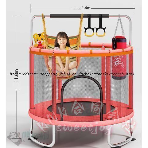 トランポリン ネット付き 子供用 大型 安全 KNK(株) 室内 静音 6本脚 ゴム式 直径120/140cm 耐荷重200kg 家庭用 遊具_18