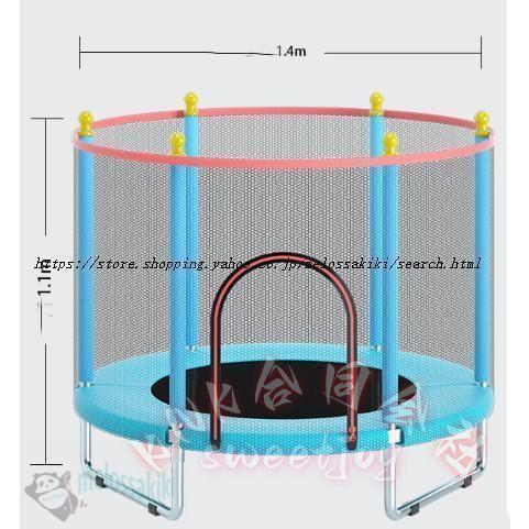 トランポリン ネット付き 子供用 大型 安全 KNK(株) 室内 静音 6本脚 ゴム式 直径120/140cm 耐荷重200kg 家庭用 遊具_3