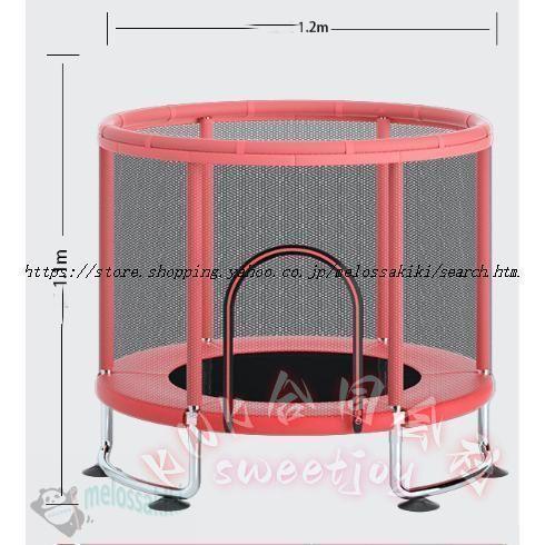 トランポリン ネット付き 子供用 大型 安全 KNK(株) 室内 静音 6本脚 ゴム式 直径120/140cm 耐荷重200kg 家庭用 遊具_5