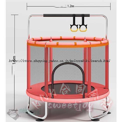 トランポリン ネット付き 子供用 大型 安全 KNK(株) 室内 静音 6本脚 ゴム式 直径120/140cm 耐荷重200kg 家庭用 遊具_7