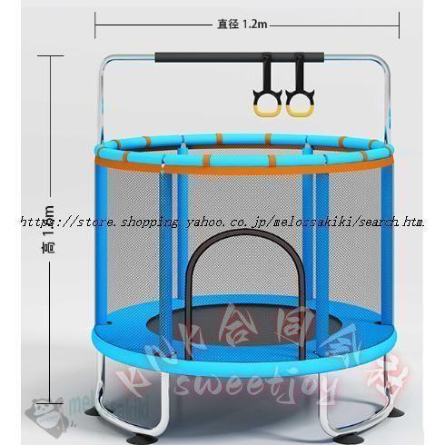 トランポリン ネット付き 子供用 大型 安全 KNK(株) 室内 静音 6本脚 ゴム式 直径120/140cm 耐荷重200kg 家庭用 遊具_8