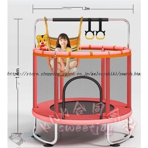 トランポリン ネット付き 子供用 大型 安全 KNK(株) 室内 静音 6本脚 ゴム式 直径120/140cm 耐荷重200kg 家庭用 遊具_9