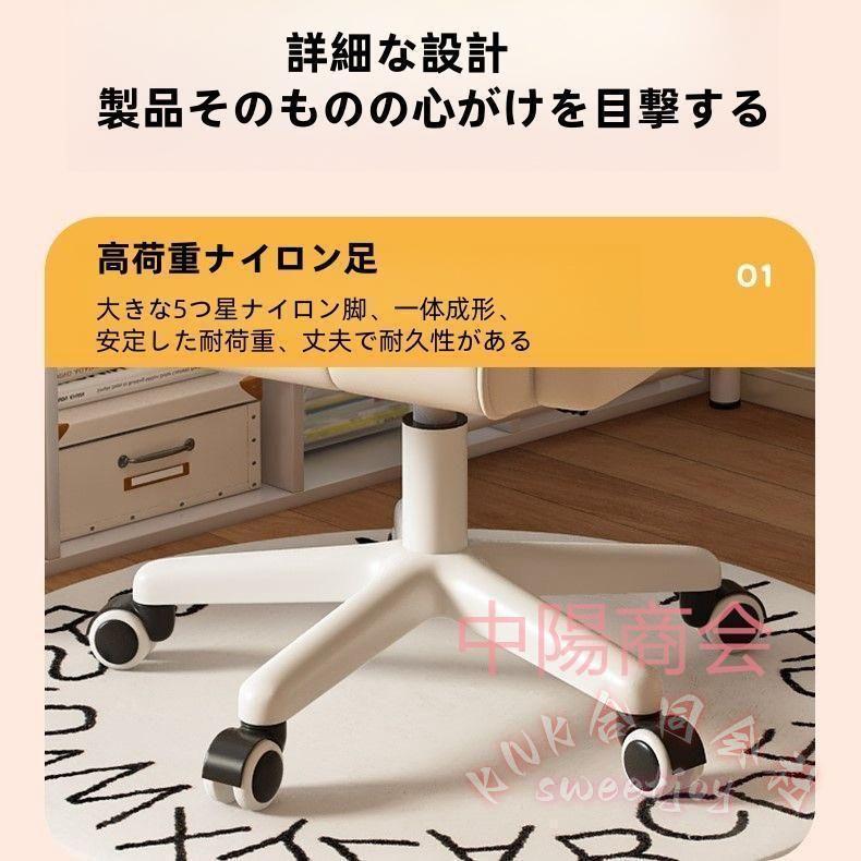 オフィスチェア 白 おしゃれ 疲れにくい 椅子 KNK(株) 北欧 学習椅子 子供椅子 在宅ワーク 化粧椅子 寮 パソコンチェア インテリアの画像