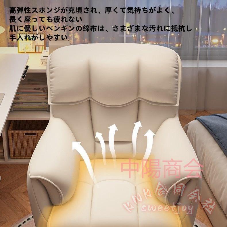 オフィスチェア 白 おしゃれ 疲れにくい 椅子 KNK(株) 北欧 学習椅子 子供椅子 在宅ワーク 化粧椅子 寮 パソコンチェア インテリアの画像