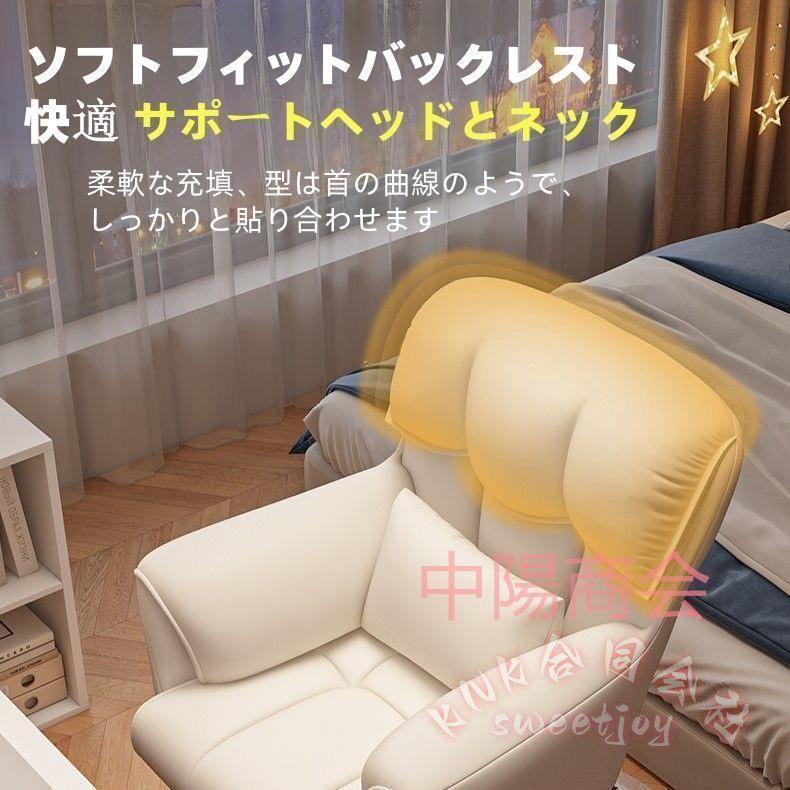 オフィスチェア 白 おしゃれ 疲れにくい 椅子 KNK(株) 北欧 学習椅子 子供椅子 在宅ワーク 化粧椅子 寮 パソコンチェア インテリアの画像