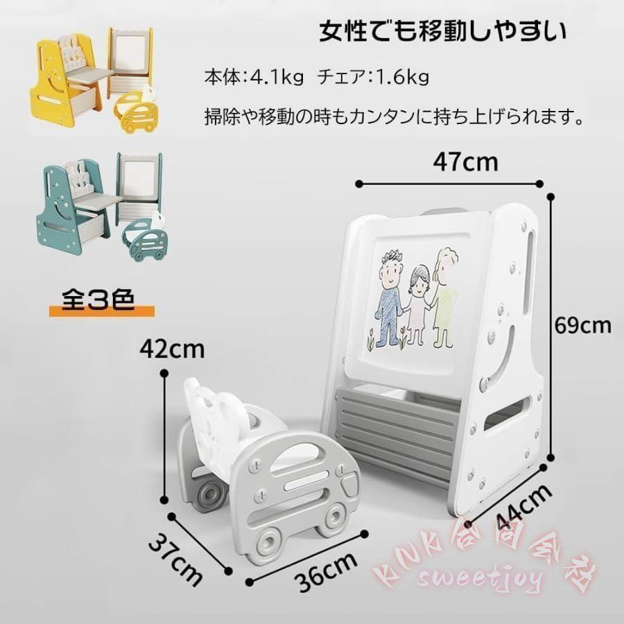 お絵描きボード キッズデスク イーゼル付き KNK(株) 大きい 多機能テーブル＆チェア 絵本棚 知育デスク 収納付き 軽量 コンパクト 2way 絵本ラック_18