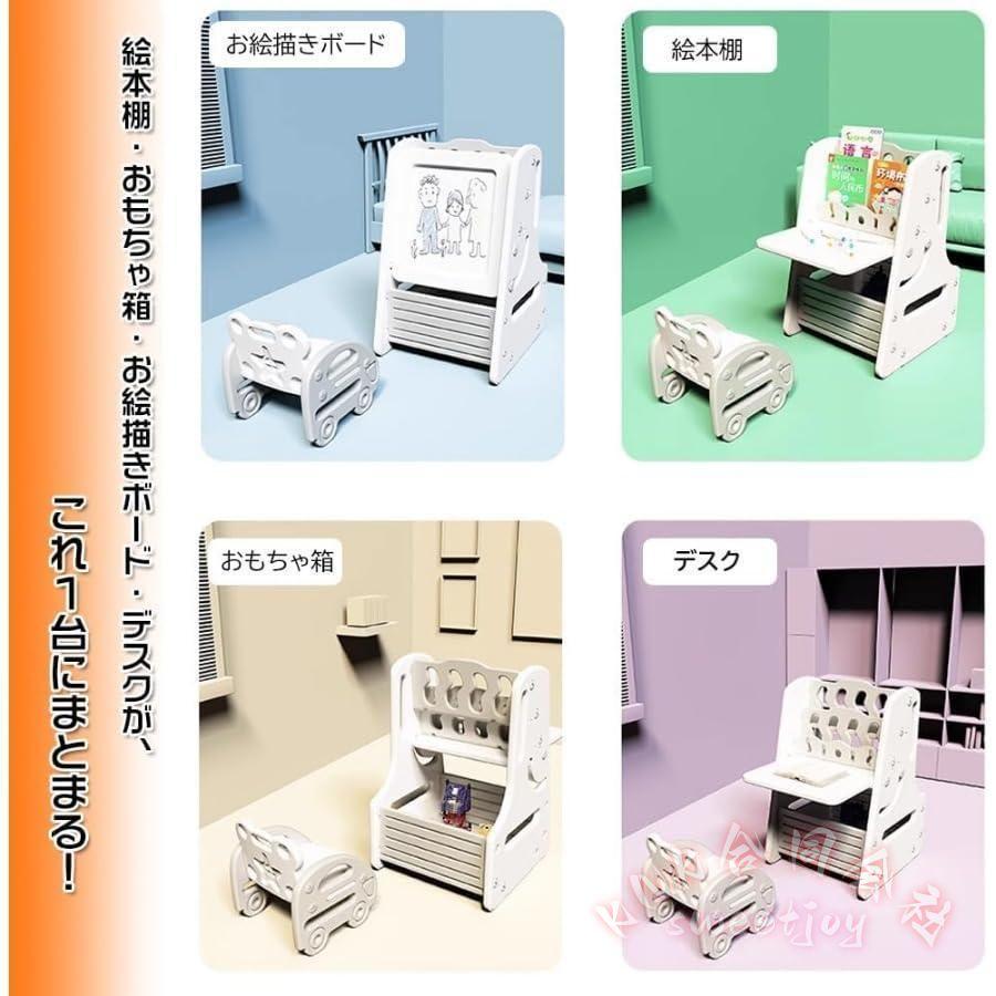 お絵描きボード キッズデスク イーゼル付き KNK(株) 大きい 多機能テーブル＆チェア 絵本棚 知育デスク 収納付き 軽量 コンパクト 2way 絵本ラック_20