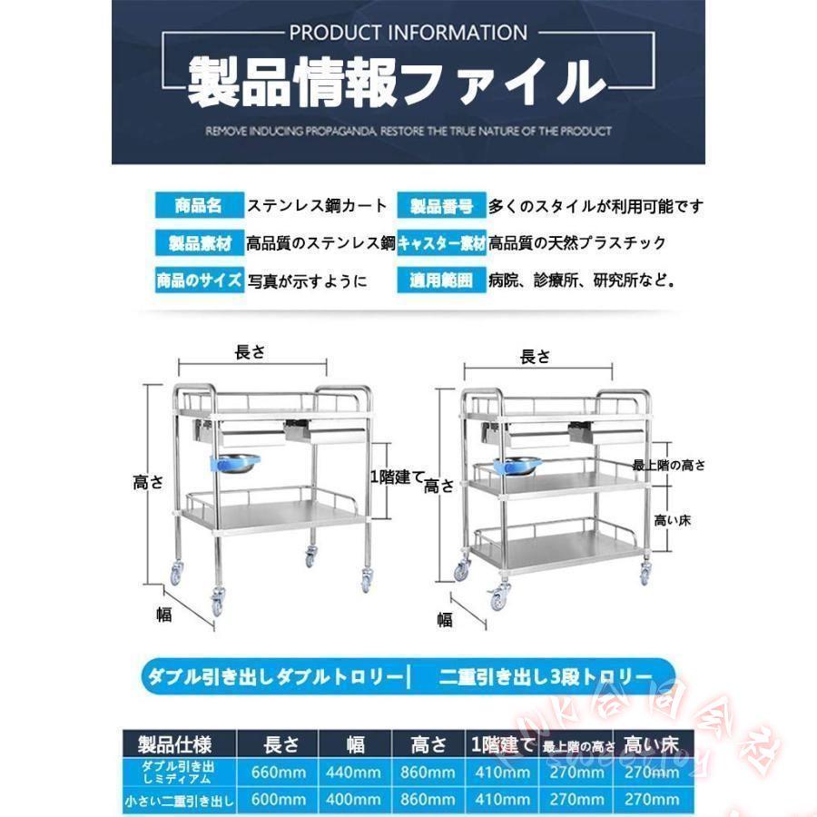 ステンレス医療用トロリー キャスター付き ダブル引き出し KNK(株） 美容院 処置車 医療カート 病院用 作業ワゴン 頑丈 収納力 省スペースの画像