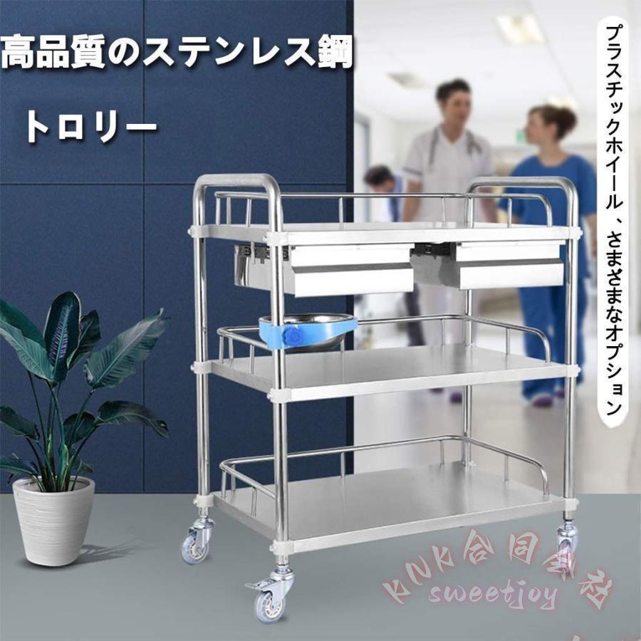ステンレス医療用トロリー キャスター付き ダブル引き出し KNK(株） 美容院 処置車 医療カート 病院用 作業ワゴン 頑丈 収納力 省スペースの画像