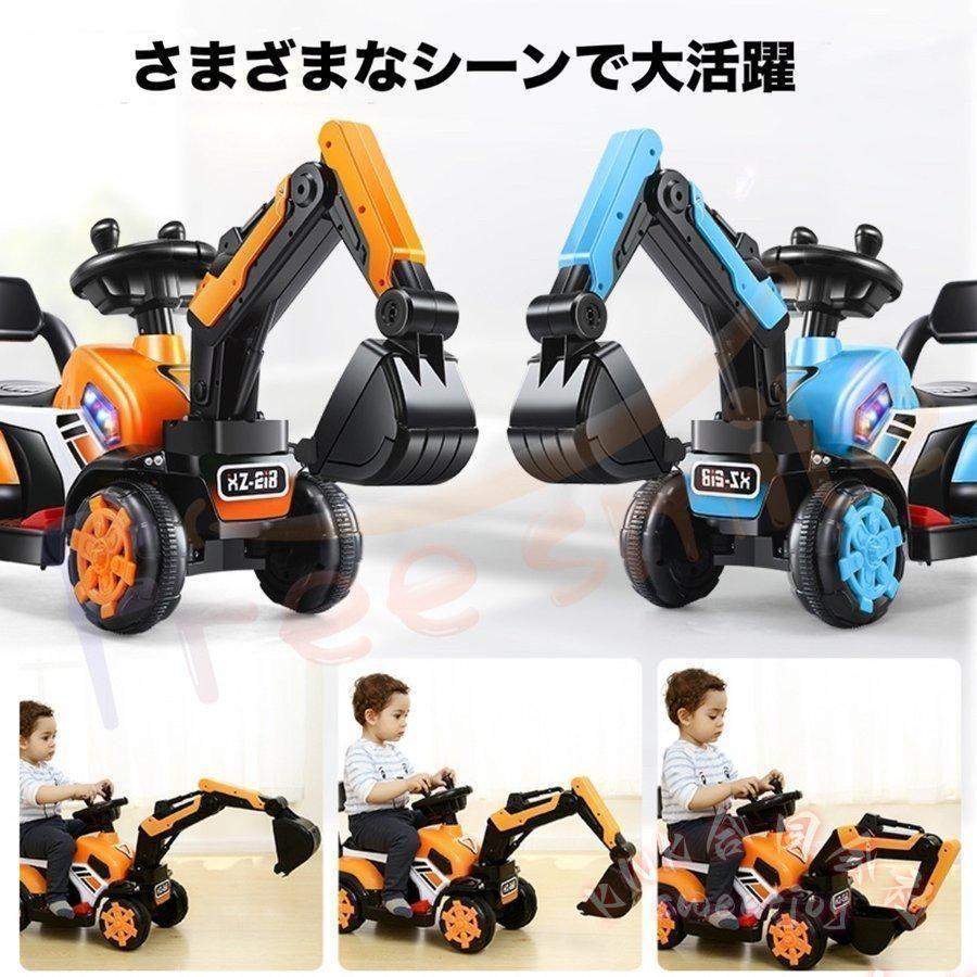 電動乗用ショベルカー 子供用 乗用玩具 KNK(株) バケット操作 アーム可動 乗用ラジコン 充電式 働く車 工事車両 重機 ごっこ遊び クリスマス 誕生日プレゼントの画像