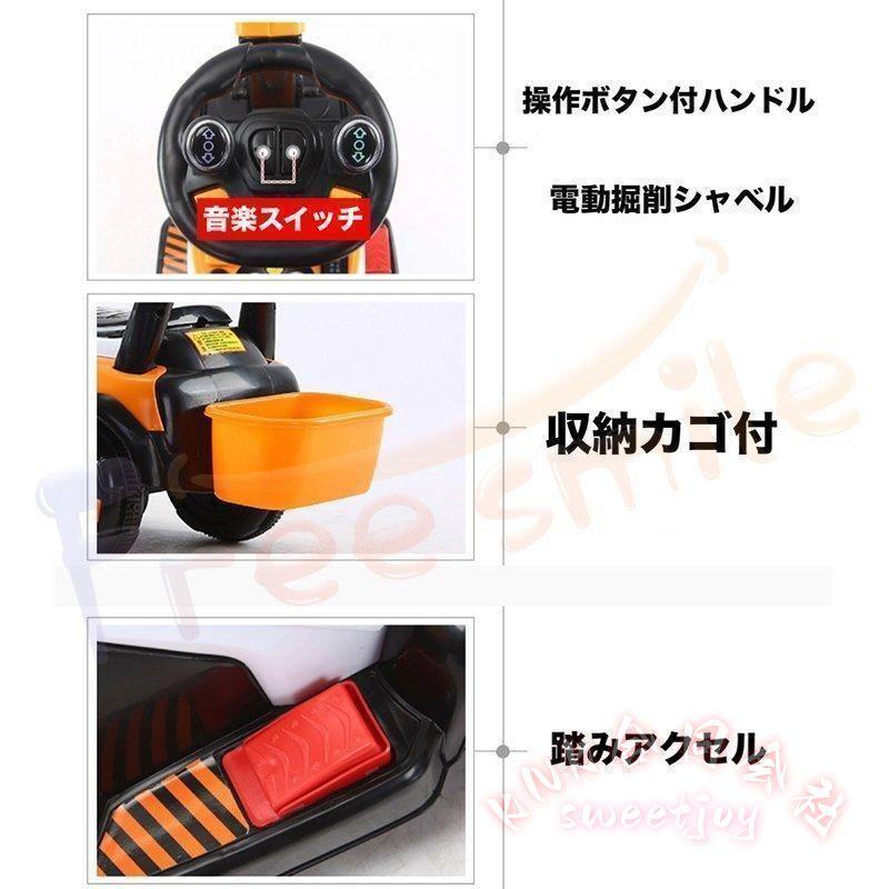 電動乗用ショベルカー 子供用 乗用玩具 KNK(株) バケット操作 アーム可動 乗用ラジコン 充電式 働く車 工事車両 重機 ごっこ遊び クリスマス 誕生日プレゼントの画像