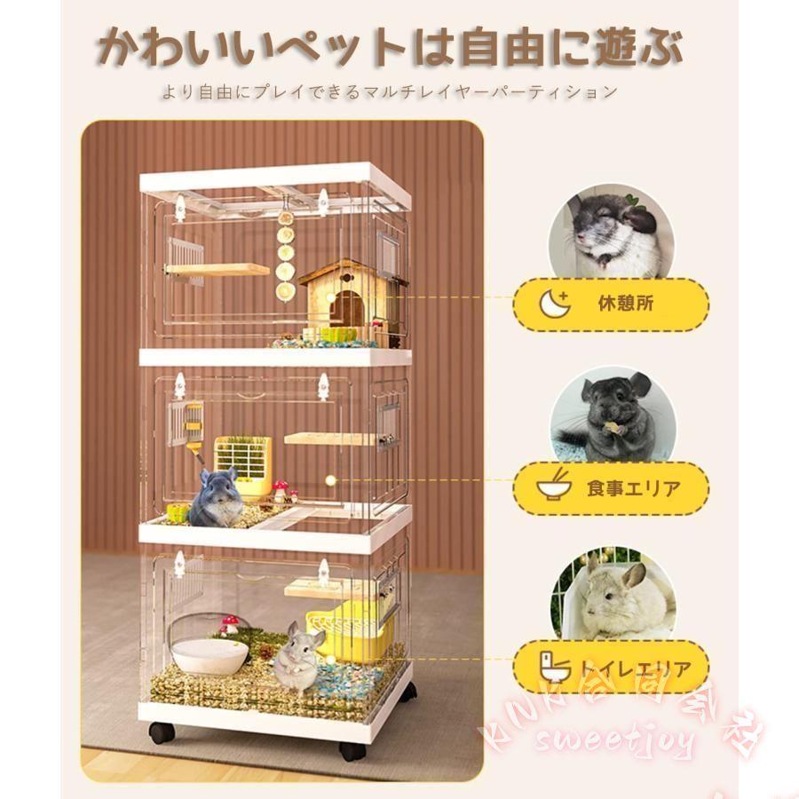 小動物用品 カワイ キャット ペットケージ ネコ ウサギ モルモット