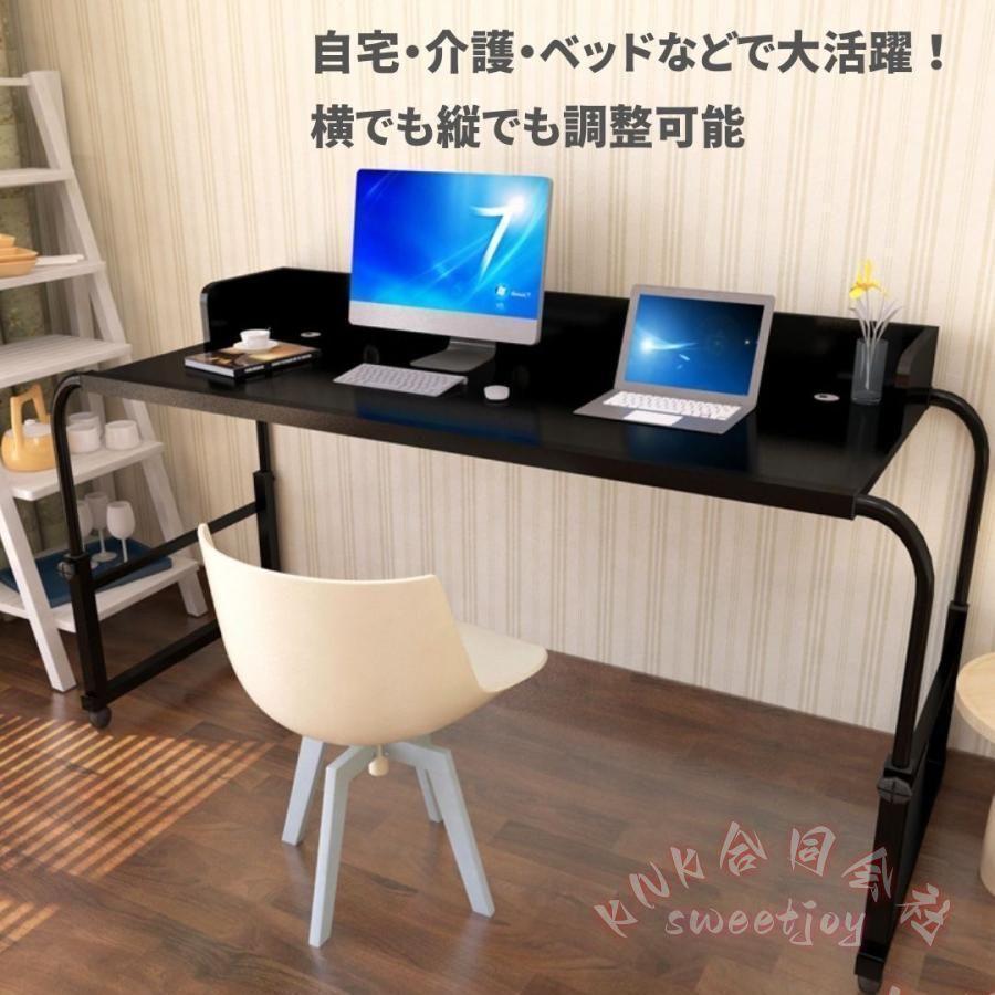 ベッドテーブル 特大 140×45cm ブラック KNK(株) 昇降式 角度調節可能