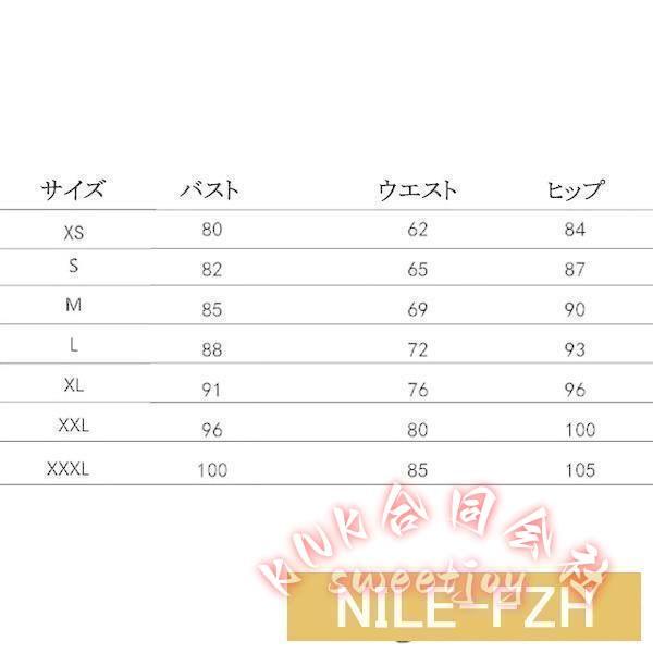 イブニングドレス 50代 40代 30代 ロングドレス 黒 レース チュール KNK(株） エレガント ロング丈 パーティードレス 宴会 二次会 7分丈袖 華やか_8