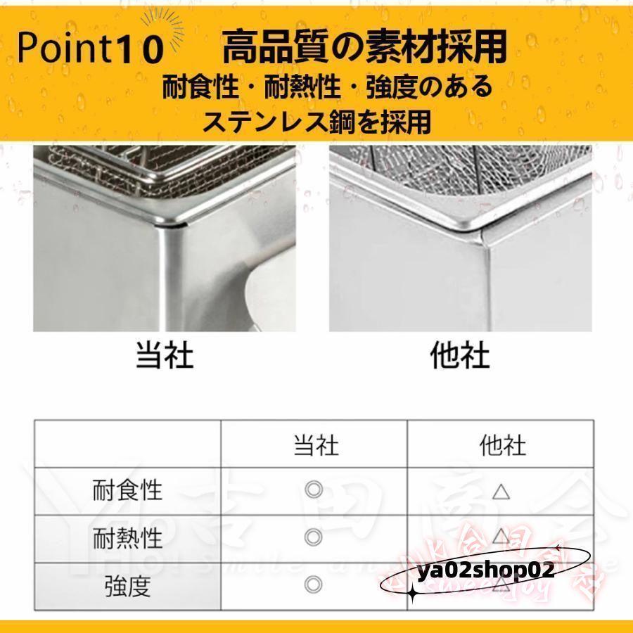 電気フライヤー 卓上 6L 温度調節60-180度 揚げ物器 KNK(株) 家庭用 