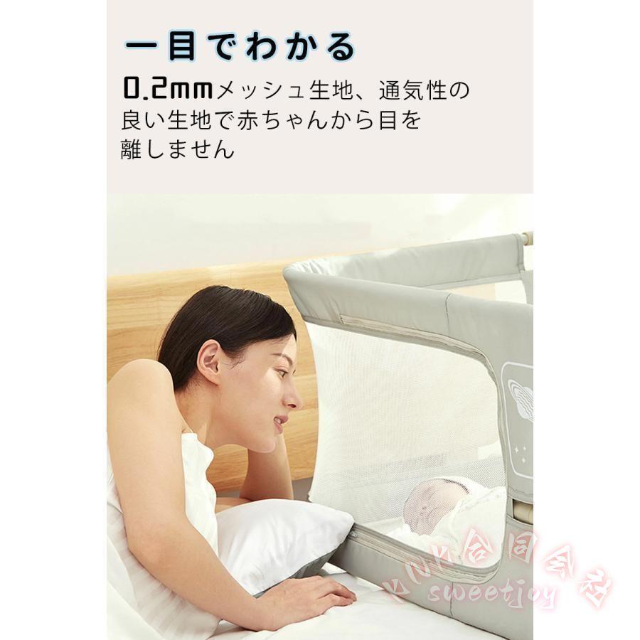 ベビーベッド 添い寝 折りたたみ 持ち運び 転倒防止 KNK(株) 通気性 