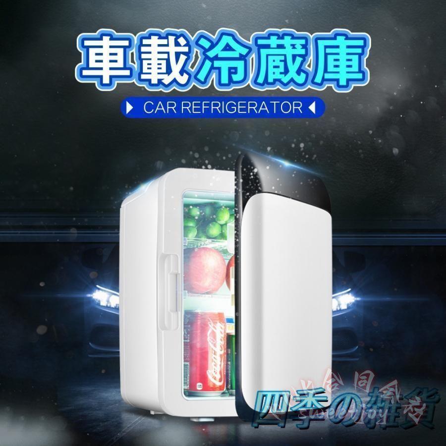 冷温庫 10L 小型冷蔵庫 保冷庫 保温庫 卓上 KNK(株) 温蔵庫 タオルウォーマー 缶コーヒー温め 車載OK ポータブル 静音 省エネの画像