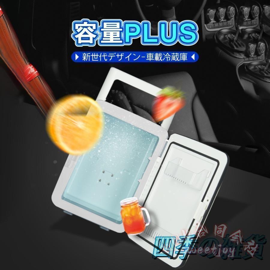 冷温庫 10L 小型冷蔵庫 保冷庫 保温庫 卓上 KNK(株) 温蔵庫 タオルウォーマー 缶コーヒー温め 車載OK ポータブル 静音 省エネの画像