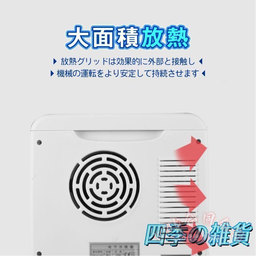冷温庫 10L 小型冷蔵庫 保冷庫 保温庫 卓上 KNK(株) 温蔵庫 タオルウォーマー 缶コーヒー温め 車載OK ポータブル 静音 省エネの画像