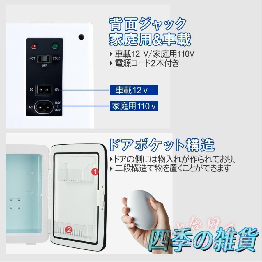 冷温庫 10L 小型冷蔵庫 保冷庫 保温庫 卓上 KNK(株) 温蔵庫 タオルウォーマー 缶コーヒー温め 車載OK ポータブル 静音 省エネの画像