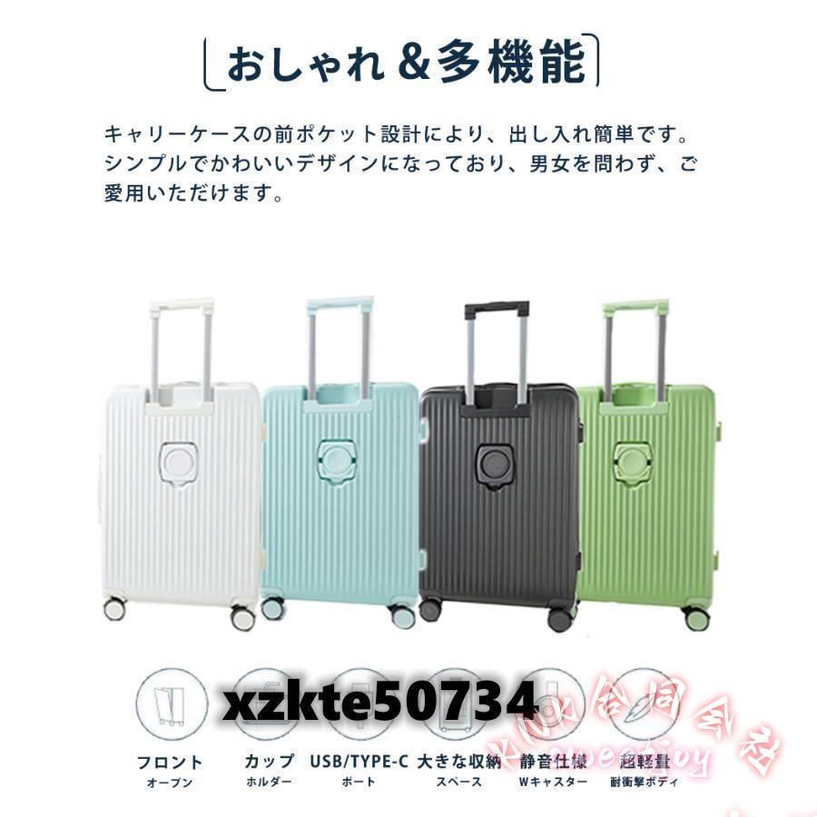 多機能 スーツケース フロントオープン 機内持ち込み KNK(株） s m l